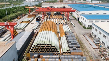 factory