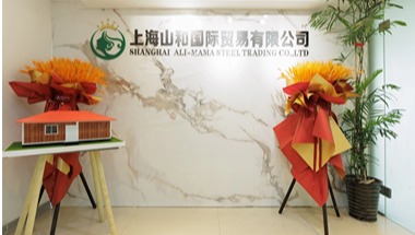 office